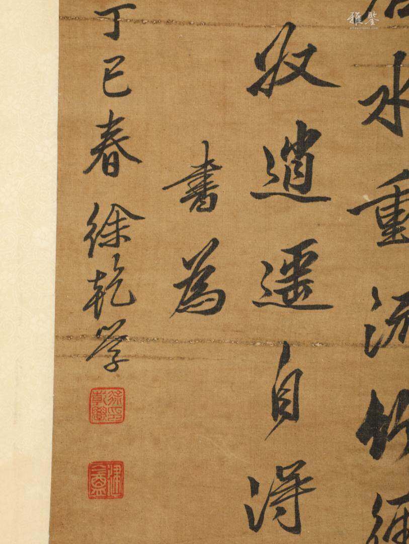明代玉瑞兽